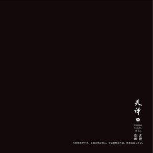 美女裸露小米su7视频
